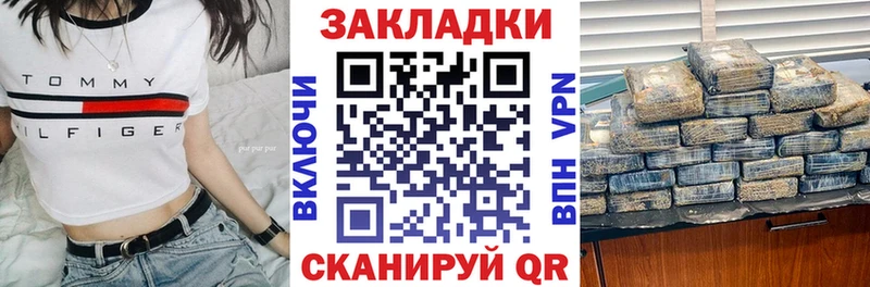 Магазины продажи наркотиков Петровск ГАШ  Конопля  A PVP  Мефедрон  Метадон  КОКАИН 