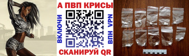 A PVP СК наркотики KRAKEN ССЫЛКА Петровск