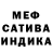 МАРИХУАНА AK-47 Stymul