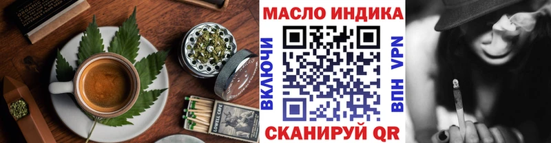 Еда ТГК марихуана  купить наркоту  Петровск 