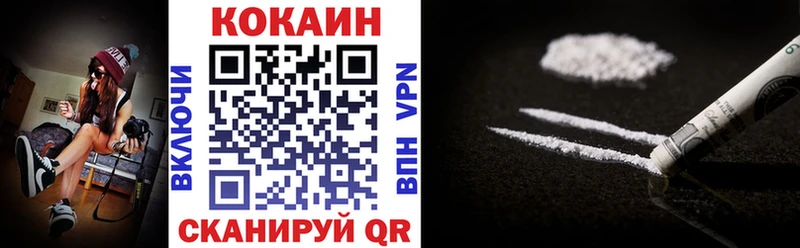 закладки  Петровск  COCAIN VHQ 