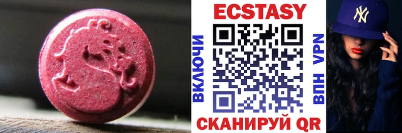 купить наркоту  Петровск  Экстази 300 mg 