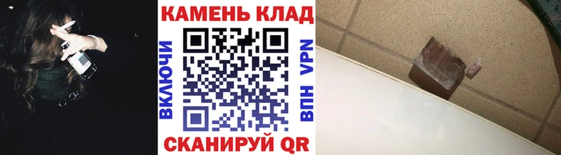 Гашиш гарик  Петровск 