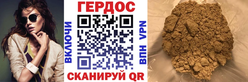 ГЕРОИН афганец  MEGA онион  даркнет официальный сайт  Петровск 