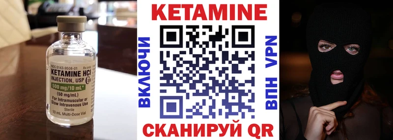 Кетамин VHQ купить наркоту ссылка на мегу ссылка Петровск
