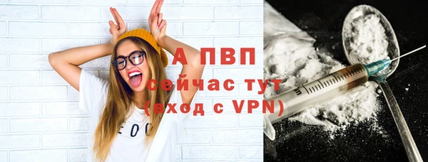 ALPHA-PVP Абдулино
