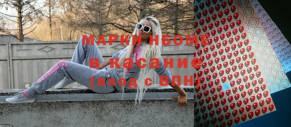 ALPHA-PVP Абинск