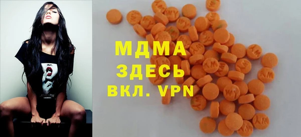 ALPHA PVP Абаза