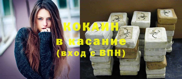 кокаин колумбия Алексин