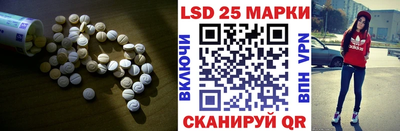 ЛСД экстази ecstasy  Петровск 