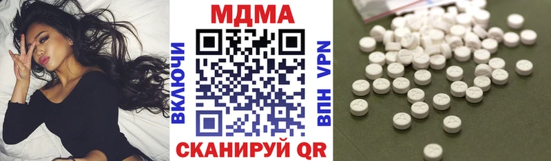 МДМА VHQ  как найти закладки  Петровск 