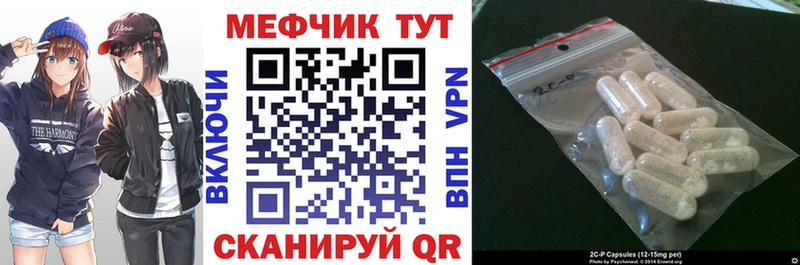 Мефедрон мука  Петровск 