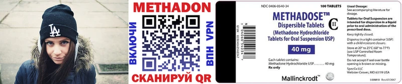 как найти наркотики  Петровск  МЕТАДОН methadone 