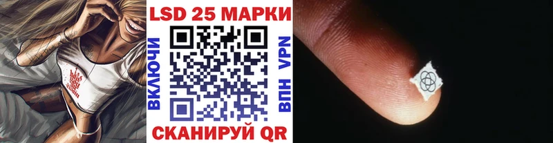Наркотические марки 1500мкг Петровск