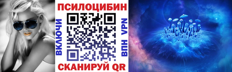 Псилоцибиновые грибы GOLDEN TEACHER  Петровск 